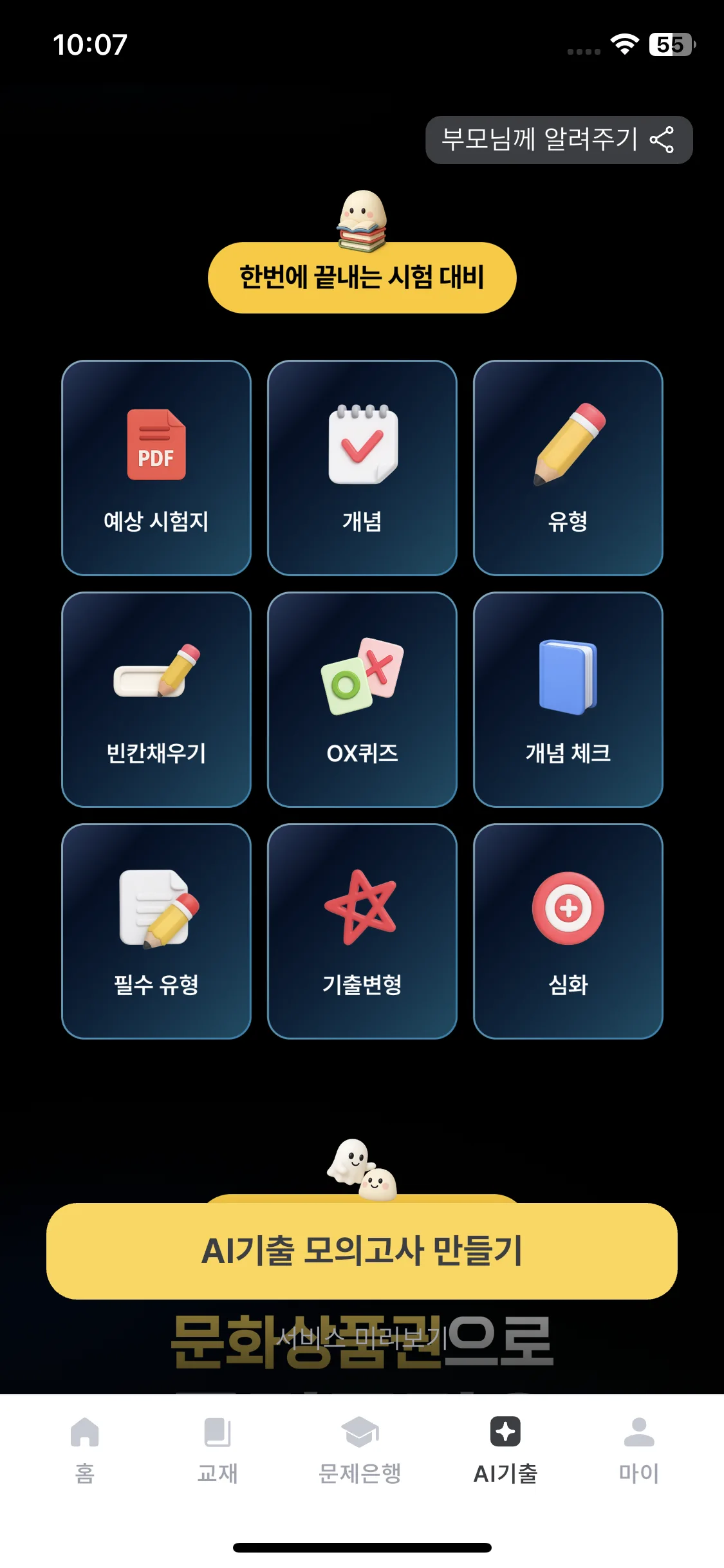 Test Image 11